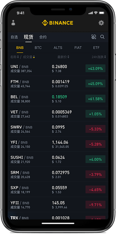 ebpay钱包官网下载